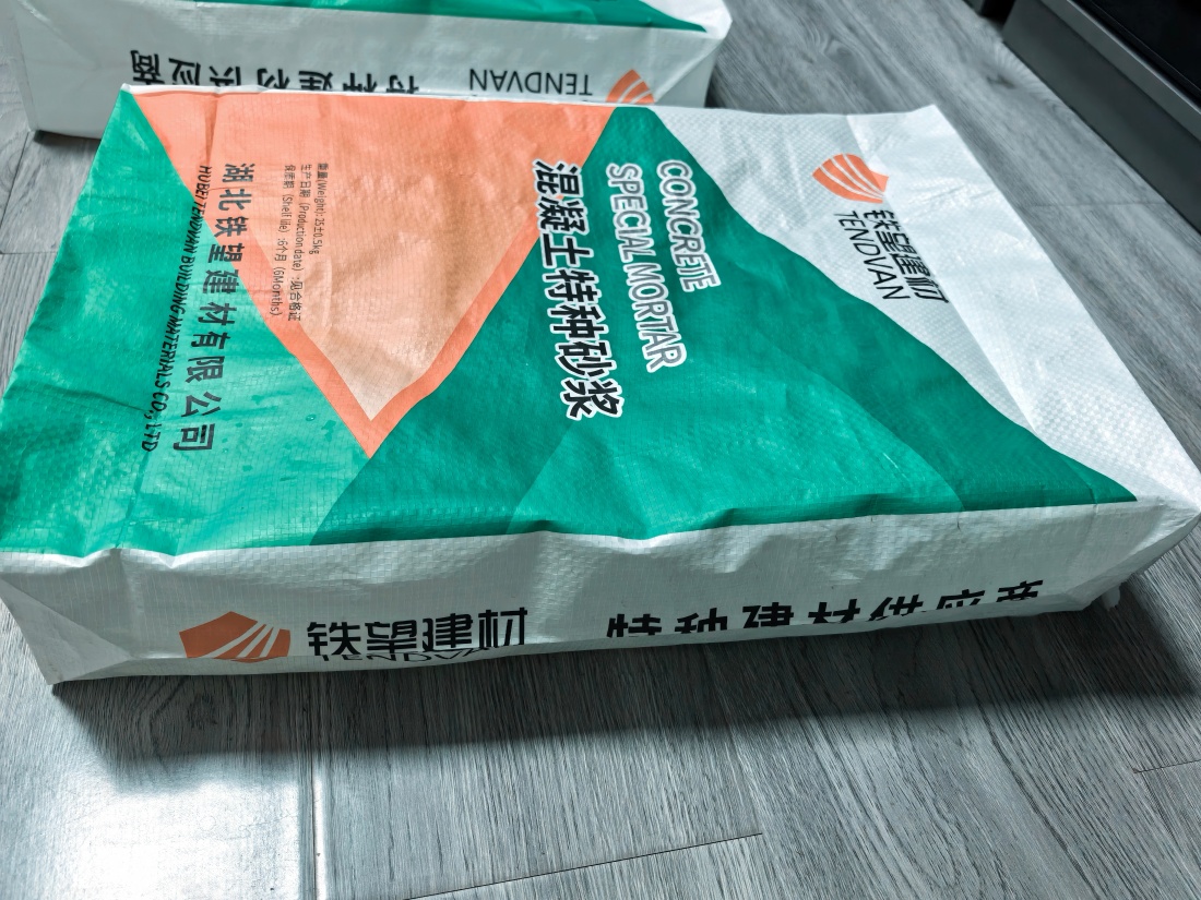 萍乡抗裂密实剂