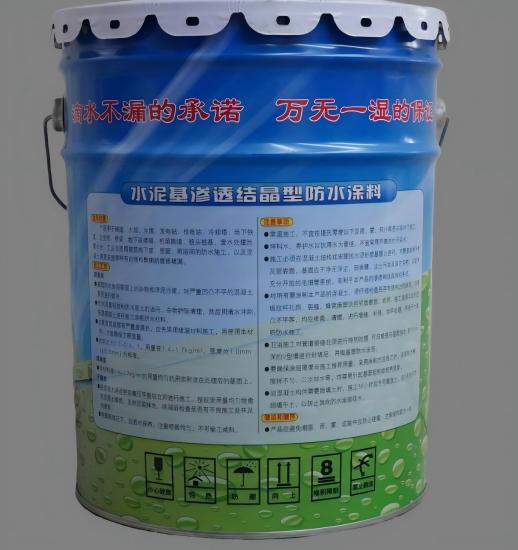 萍乡水泥基渗透结晶防水涂料
